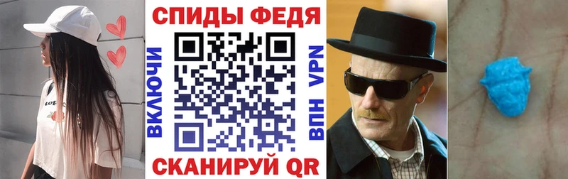 Амфетамин Premium  Салаир 