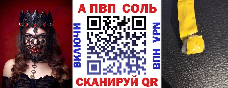 Alpha PVP VHQ  Салаир 