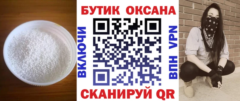 хочу наркоту  Салаир  гидра сайт  Бутират GHB 