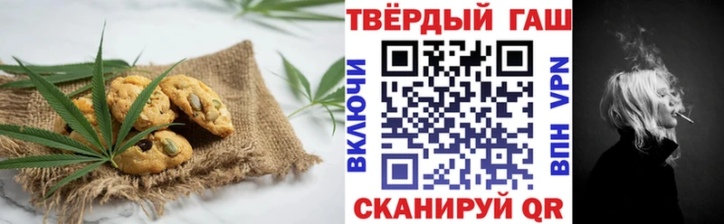 Canna-Cookies марихуана  Салаир 