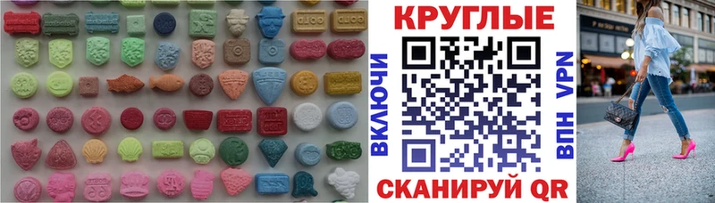 Ecstasy MDMA  купить  сайты  Салаир 