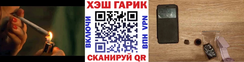 ссылка на мегу сайт  где купить наркотик  Салаир  ГАШ VHQ 