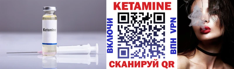 дарк нет формула Салаир КЕТАМИН VHQ