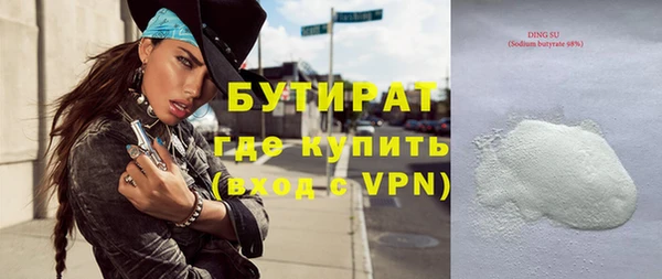 jwh Балахна