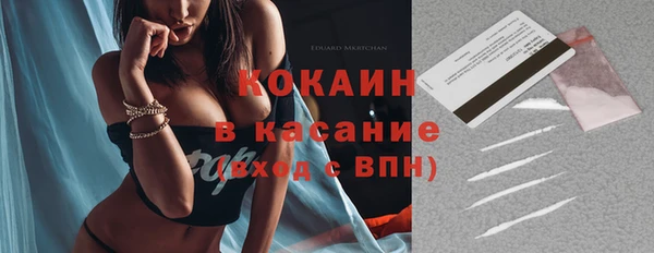 jwh Балахна