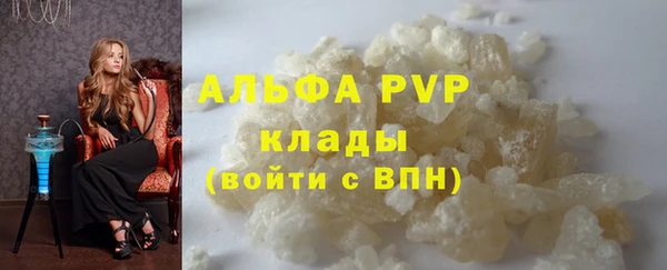скорость Балабаново