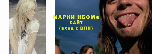 jwh Балахна