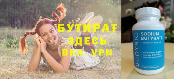 скорость Балабаново