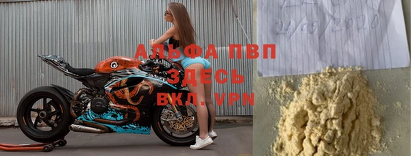 скорость Балабаново
