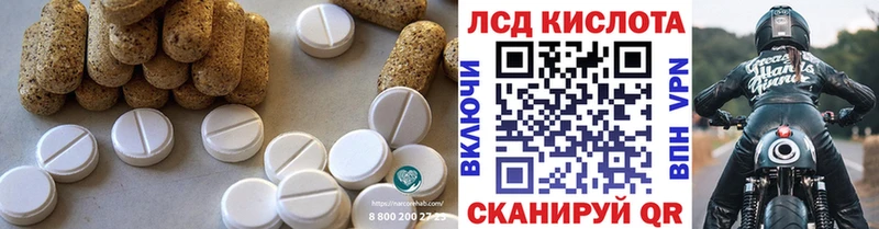 Лсд 25 экстази ecstasy  Салаир 