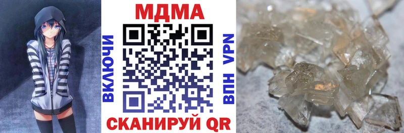 МДМА молли  Салаир 