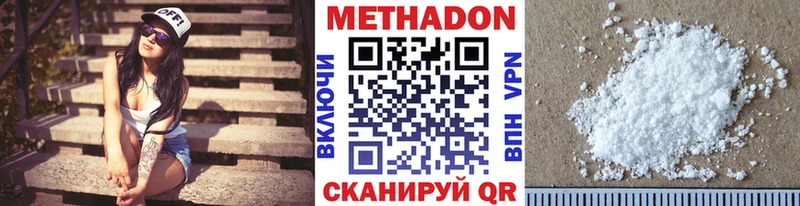 сайты даркнета официальный сайт  гидра как войти  Салаир  где купить наркоту  Метадон methadone 
