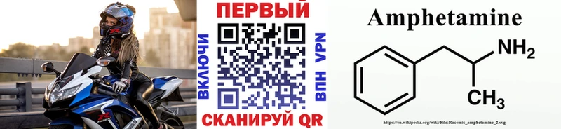 Метамфетамин пудра купить закладку blacksprut рабочий сайт Салаир