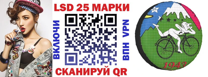 даркнет формула MEGA онион Салаир Марки NBOMe 1,8мг